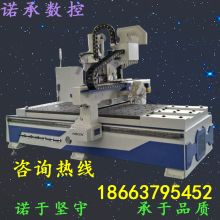 济南品脉数控设备有限总公司