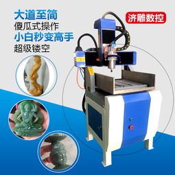 翡翠玛瑙报价 厂家