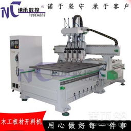 【双工序开料机三工序数控开料机四工序开料机批量生产】-