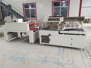 bf 550 大型散热片热收缩包装机全自动塑封机边封机 大城县纳森机械设备厂