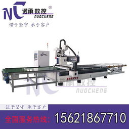 全屋定制全套设备 数控开料机高端木工加工中心