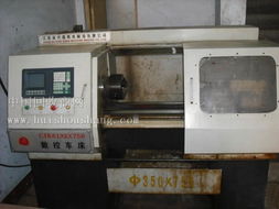 二手数控机床设备转让公告