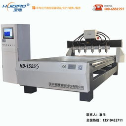 HD1525数控木工设备 引领传统工艺迈向数字化新时代