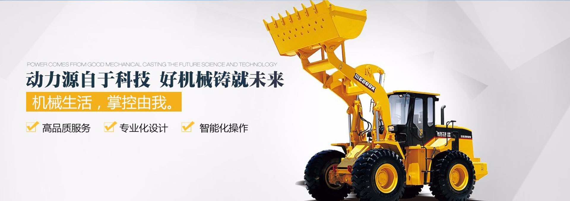 Kaiyun官方网站 - 工业电子元件研发制造基地