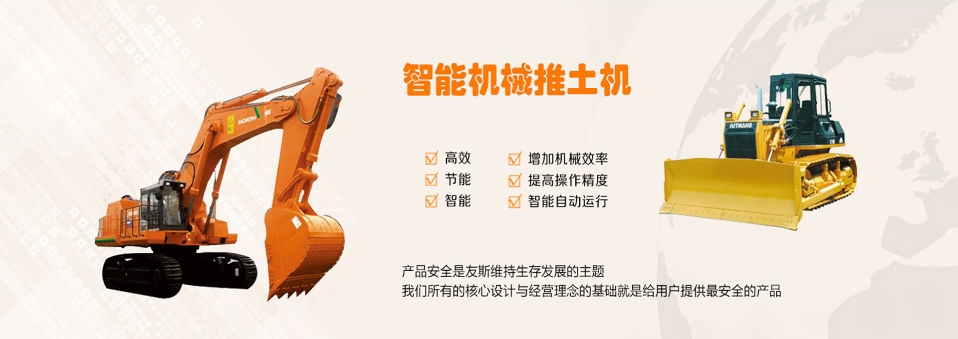 开云网页科技 - 挖掘机智能控制系统解决方案
