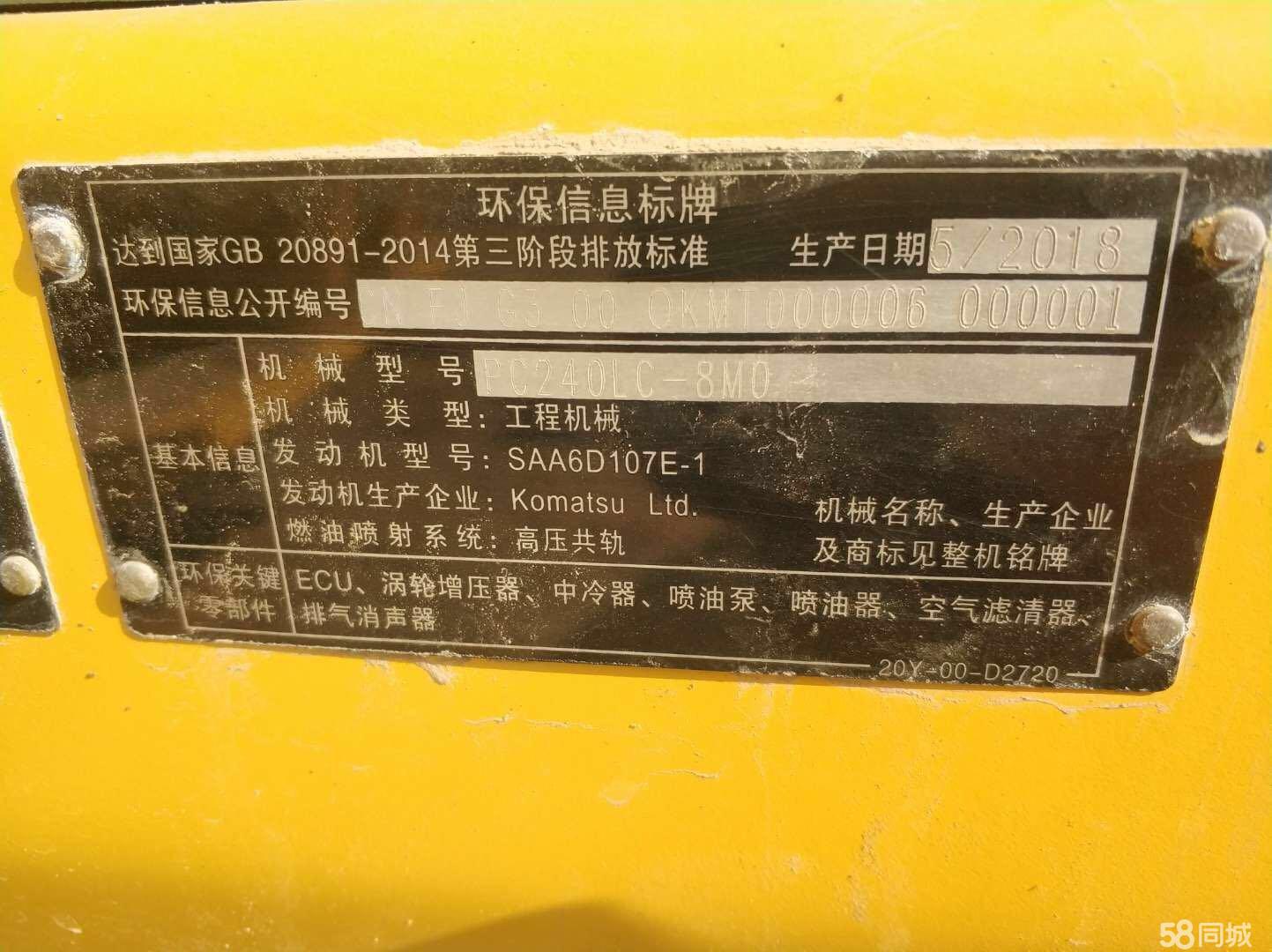 一种中型挖机电控多路阀pdf(图1)