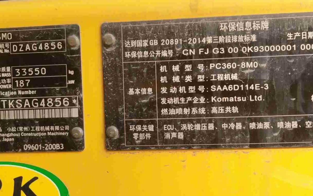 ecu编程需要什么语言(图1)