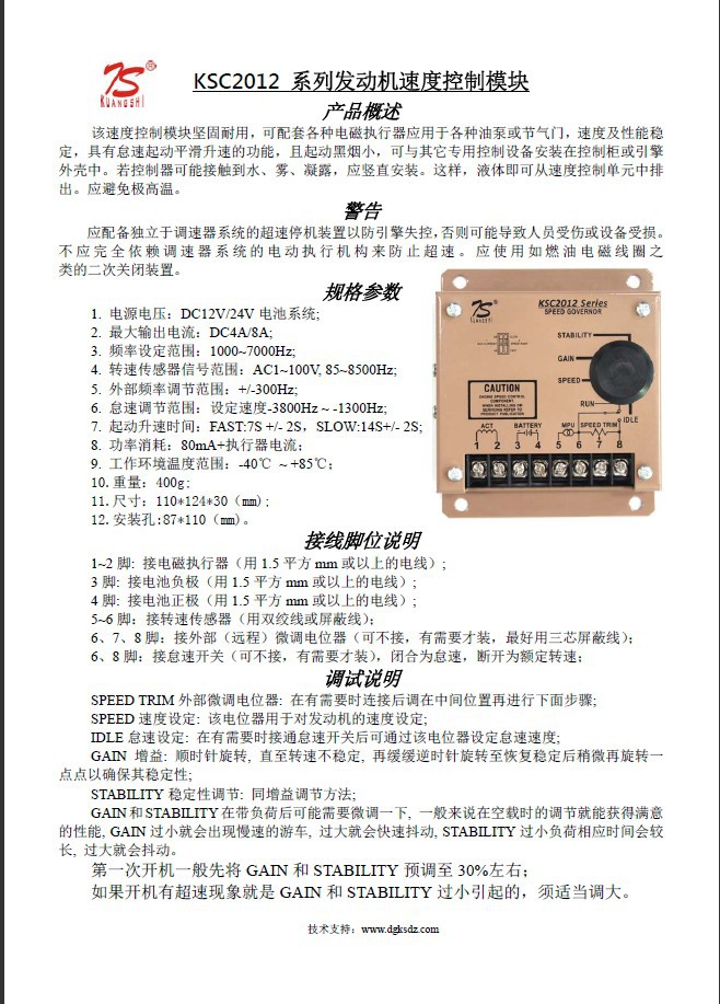 华东交通大学申请新能源汽车EHB系统液压力控制方法专利能够解决现有技术控制精度不足的问题(图1)