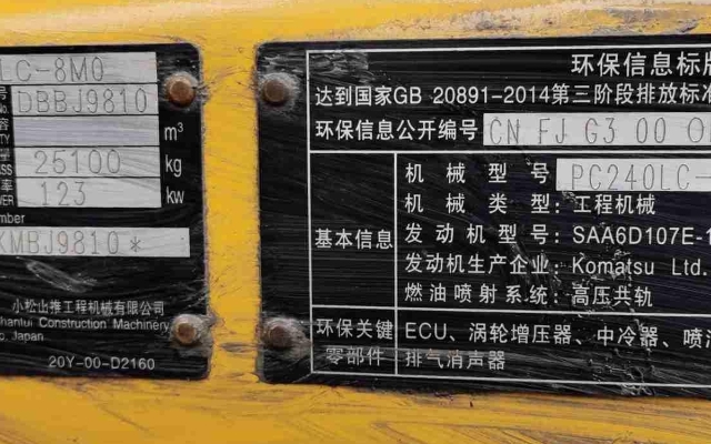 浙江一电站打了两口创纪录深井深达637米既能上水也能下水(图1)