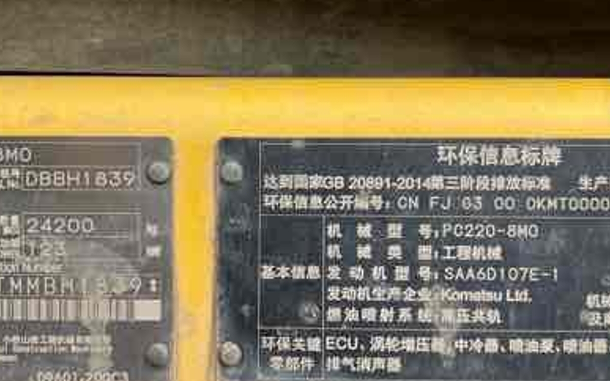 河北汽车ECU培训(图1)