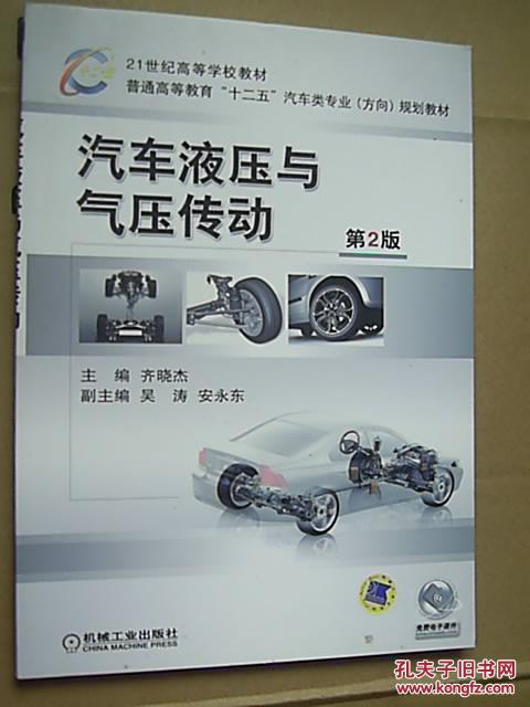 汽车液压泵噪音大背后的原因解析(图1)