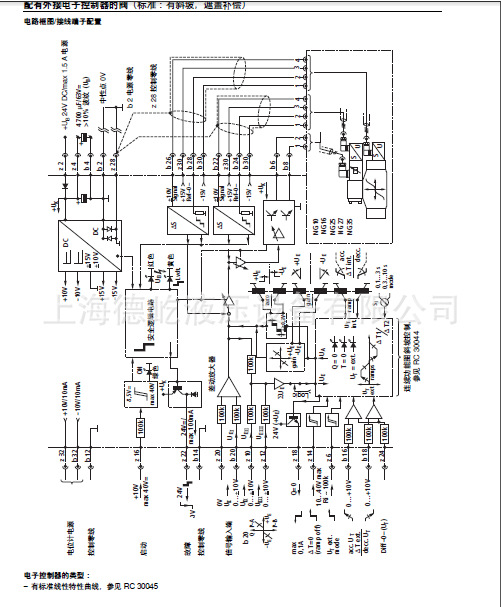 发动机悬置设计介中文译文ppt(图1)