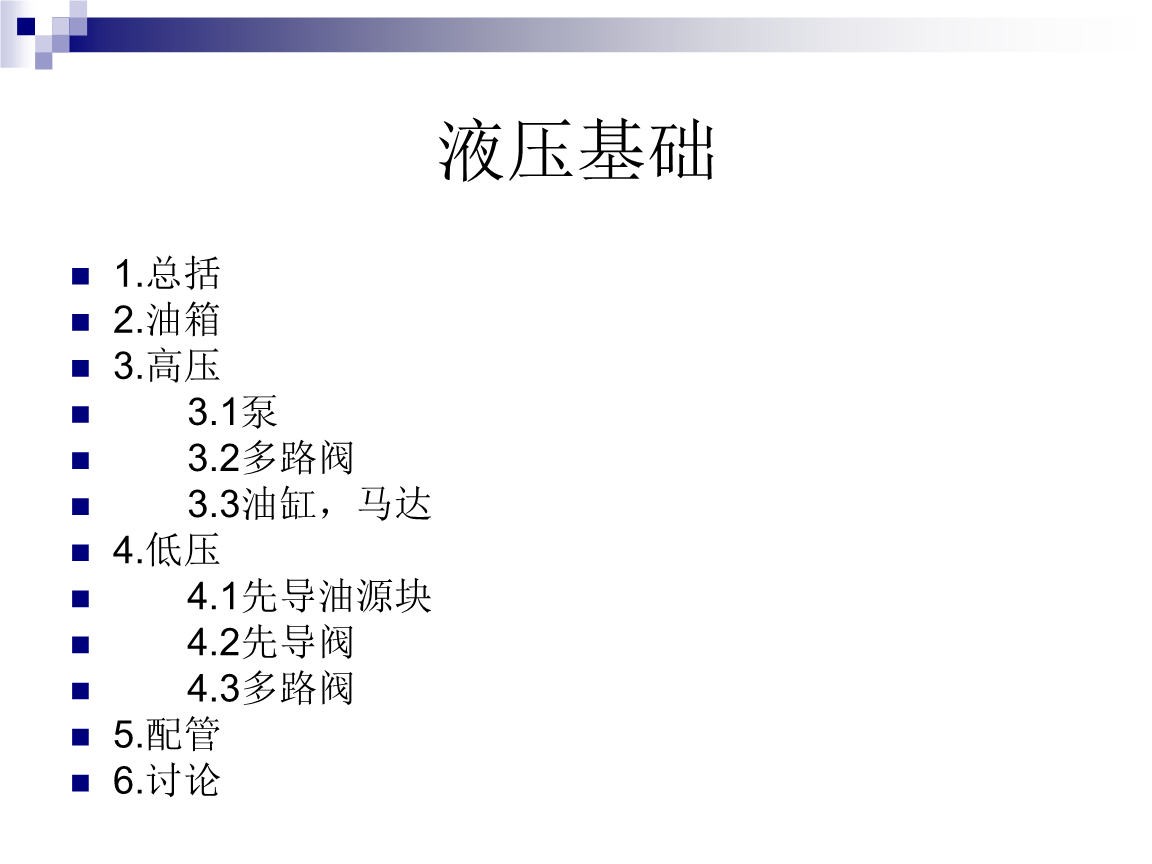 专用设备行业产业指南_行业指南_前瞻-前瞻网(图1)