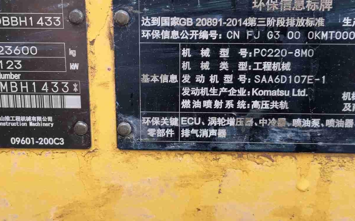 汽车电子控制单元的组成(图1)
